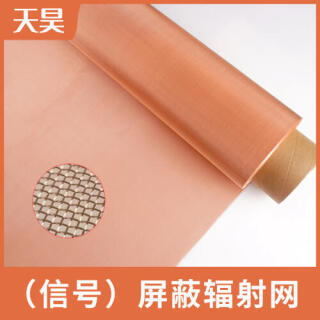 紫铜网|紫铜过滤网|紫铜编织网|紫铜过滤筛网