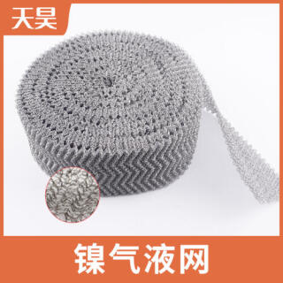 镍网 镍拉伸网 制氢镍网