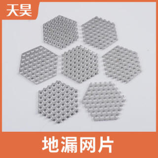 地漏网片|不锈钢网片