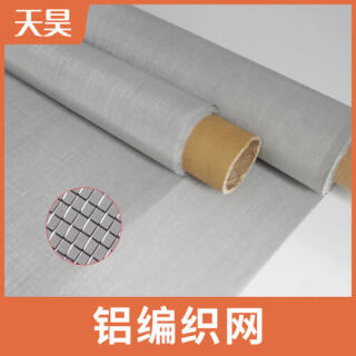 菱形孔拉伸铝网 办公室吊顶走廊天花幕墙装饰铝板拉伸网